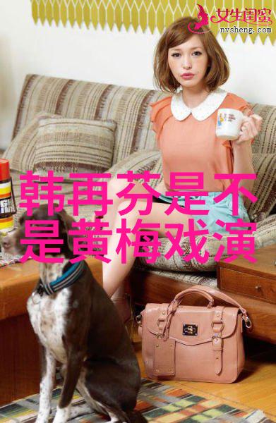 黄梅戏演员戢东介绍