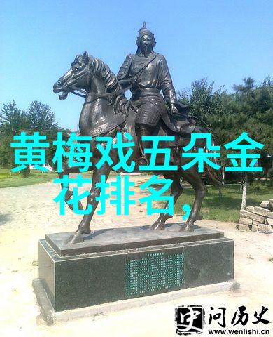 黄梅戏演员陈晓玲介绍