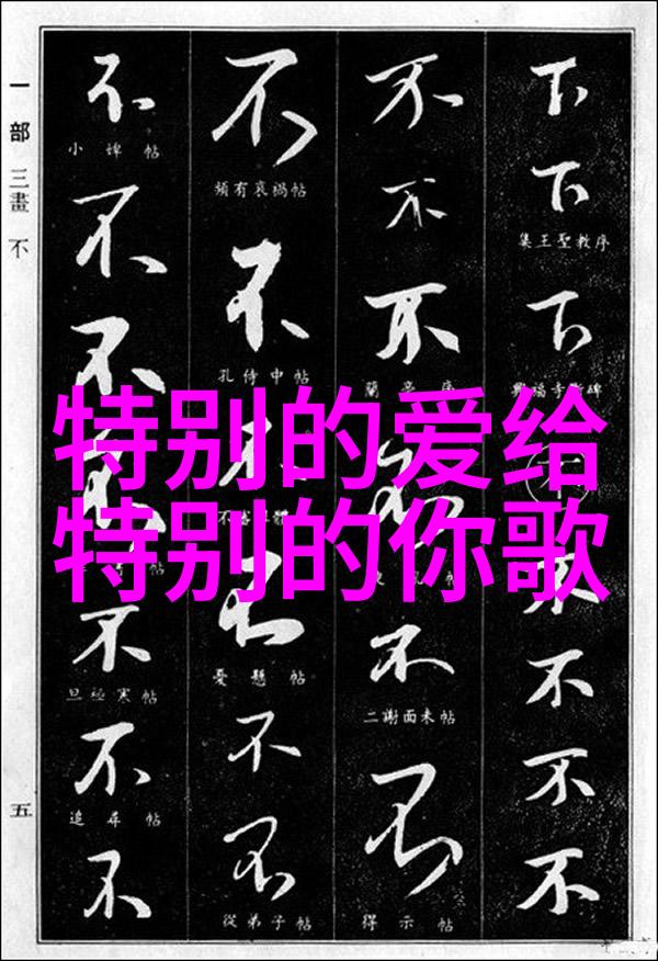黄梅戏龙女