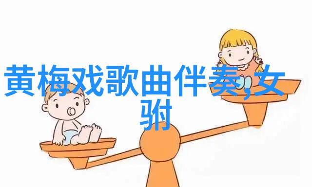 姚恩田