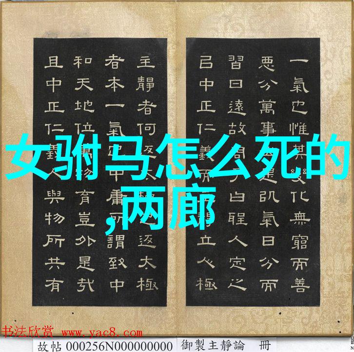 黄梅戏表演技巧 黄梅戏眼法的表演方式