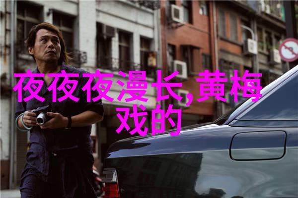 黄梅戏新秀周珊