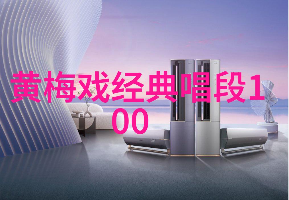 黄梅调混搭摇滚贵妇还乡演出
