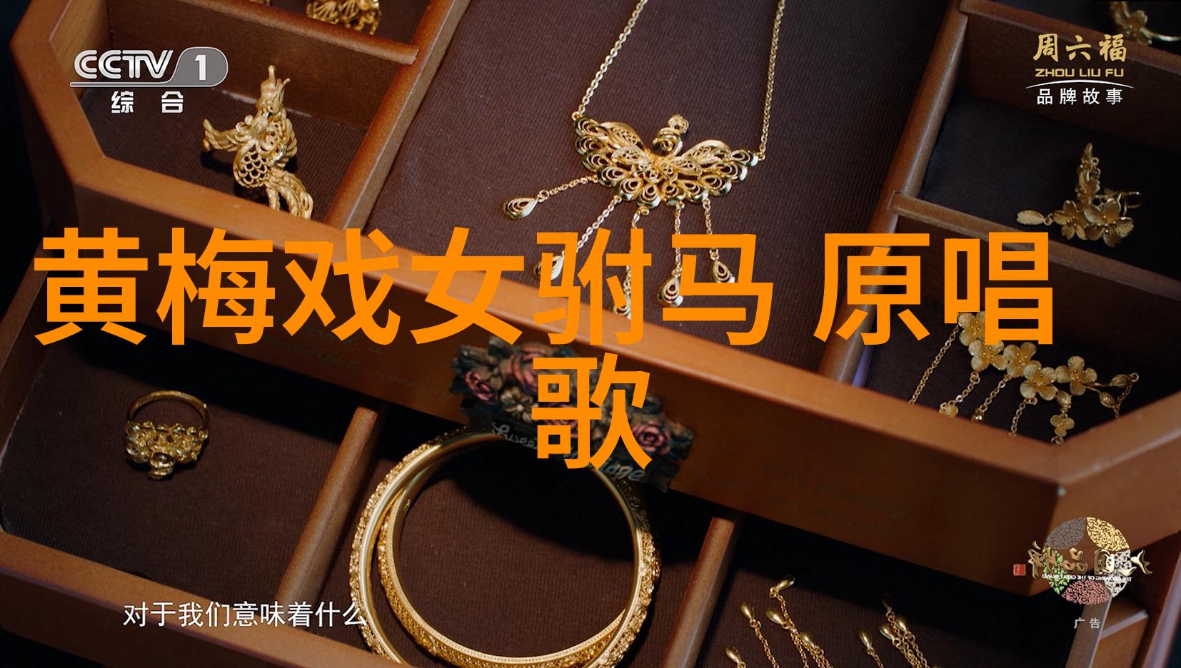 黄梅戏演员段秋萍