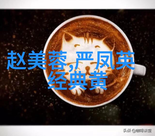 黄梅戏演员陈文慧介绍
